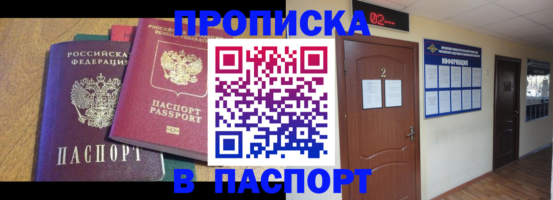 регистрация для дет. сада в Фурманове
