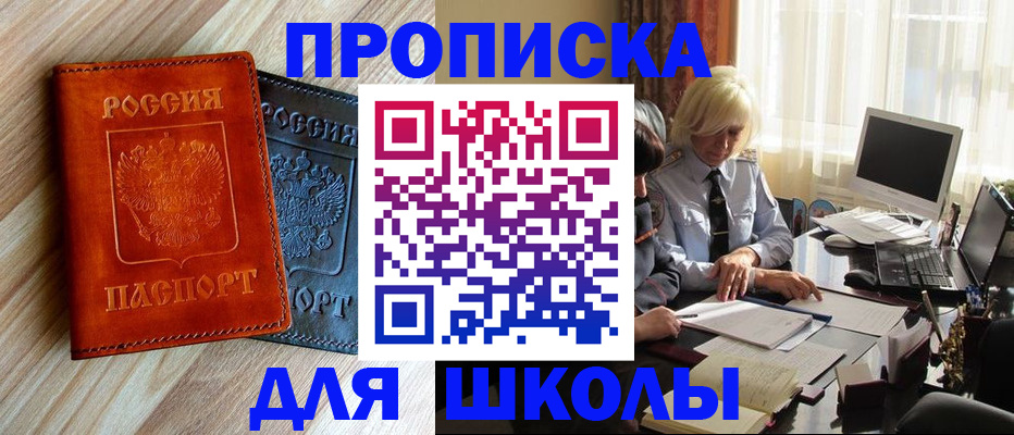 миграционный учет в Фурманове